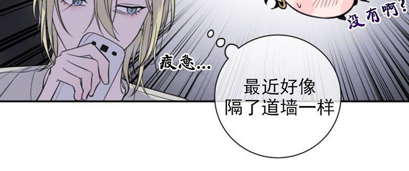 我同期的取向/我同学的性取向[耽美]韩漫全集-第20话无删减无遮挡章节图片 