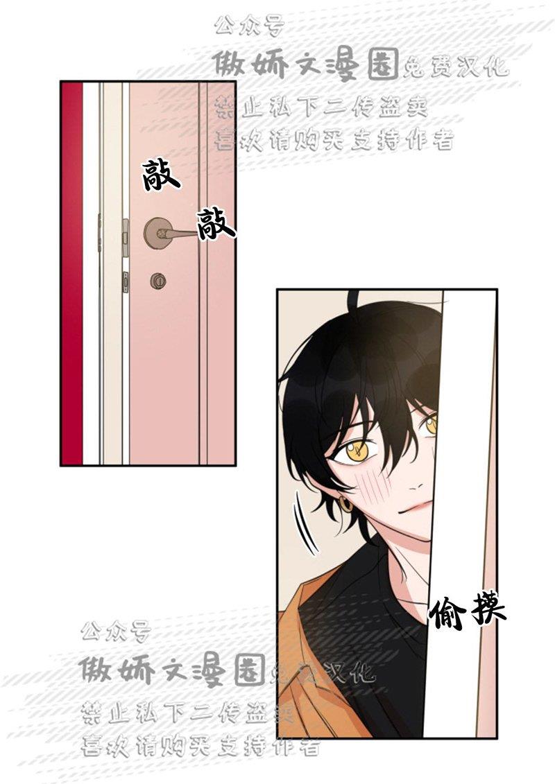 我同期的取向/我同学的性取向[耽美]韩漫全集-第20话无删减无遮挡章节图片 