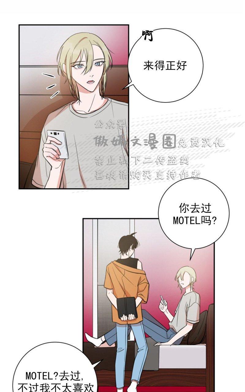 我同期的取向/我同学的性取向[耽美]韩漫全集-第20话无删减无遮挡章节图片 