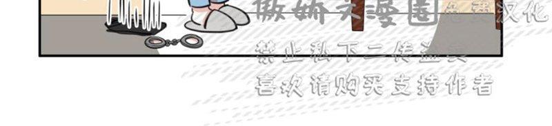 我同期的取向/我同学的性取向[耽美]韩漫全集-第20话无删减无遮挡章节图片 