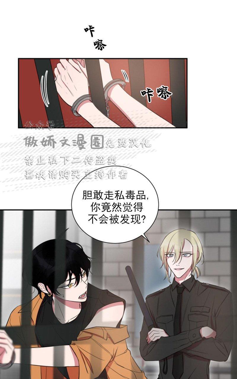 我同期的取向/我同学的性取向[耽美]韩漫全集-第20话无删减无遮挡章节图片 