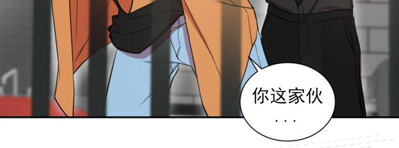 我同期的取向/我同学的性取向[耽美]韩漫全集-第20话无删减无遮挡章节图片 