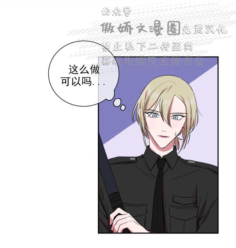 我同期的取向/我同学的性取向[耽美]韩漫全集-第20话无删减无遮挡章节图片 