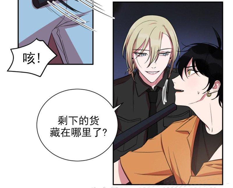 我同期的取向/我同学的性取向[耽美]韩漫全集-第20话无删减无遮挡章节图片 