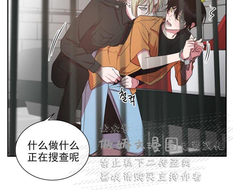 我同期的取向/我同学的性取向[耽美]韩漫全集-第20话无删减无遮挡章节图片 