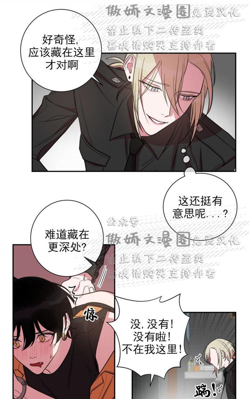 我同期的取向/我同学的性取向[耽美]韩漫全集-第20话无删减无遮挡章节图片 