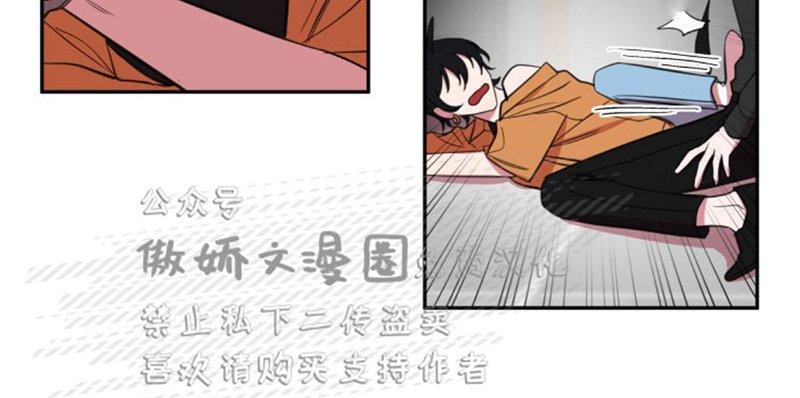 我同期的取向/我同学的性取向[耽美]韩漫全集-第20话无删减无遮挡章节图片 