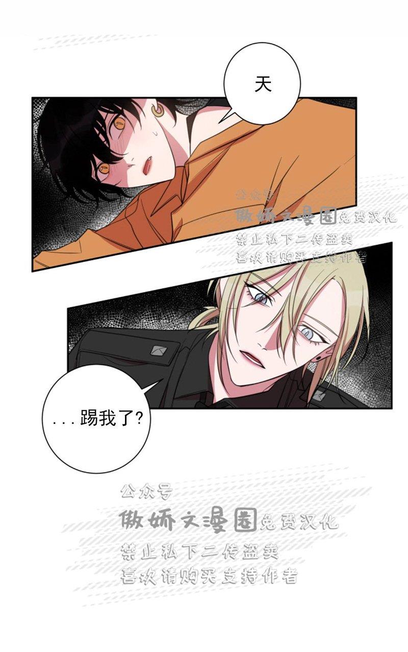我同期的取向/我同学的性取向[耽美]韩漫全集-第20话无删减无遮挡章节图片 
