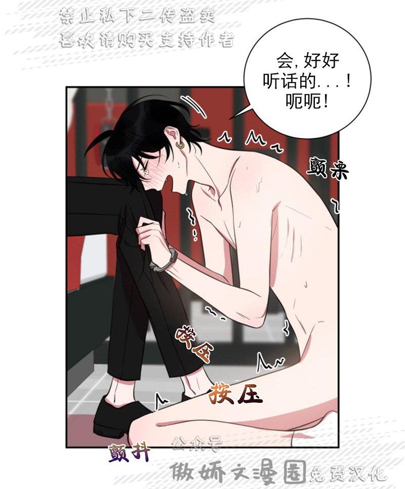 我同期的取向/我同学的性取向[耽美]韩漫全集-第20话无删减无遮挡章节图片 