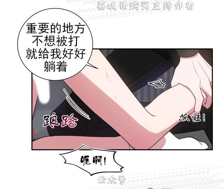 我同期的取向/我同学的性取向[耽美]韩漫全集-第21话无删减无遮挡章节图片 