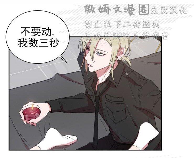 我同期的取向/我同学的性取向[耽美]韩漫全集-第21话无删减无遮挡章节图片 