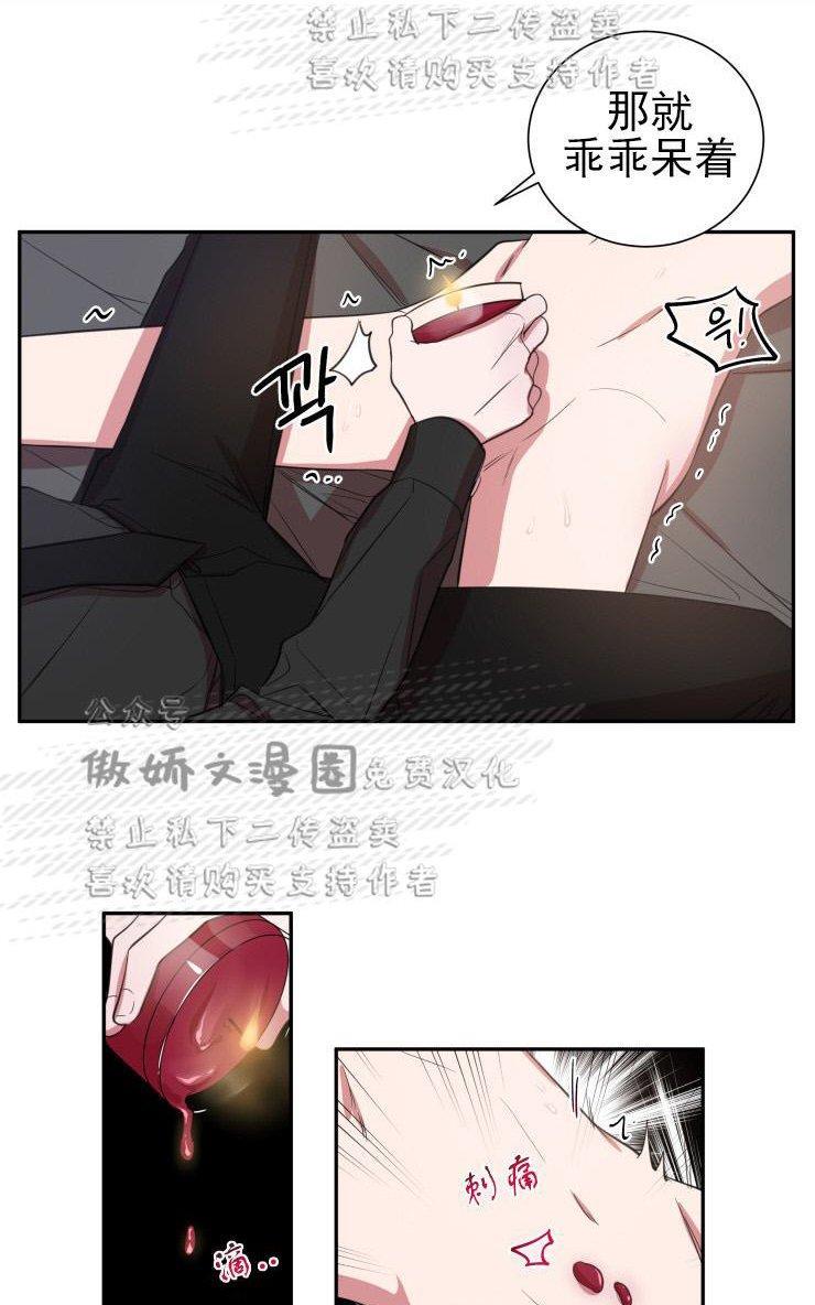 我同期的取向/我同学的性取向[耽美]韩漫全集-第21话无删减无遮挡章节图片 