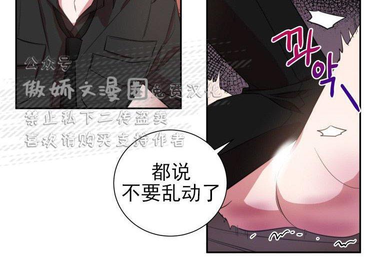 我同期的取向/我同学的性取向[耽美]韩漫全集-第21话无删减无遮挡章节图片 