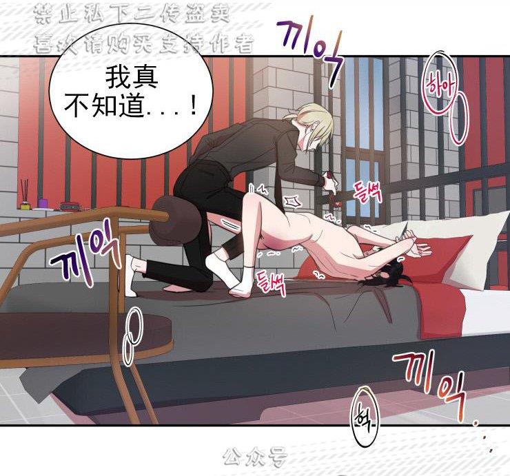 我同期的取向/我同学的性取向[耽美]韩漫全集-第21话无删减无遮挡章节图片 