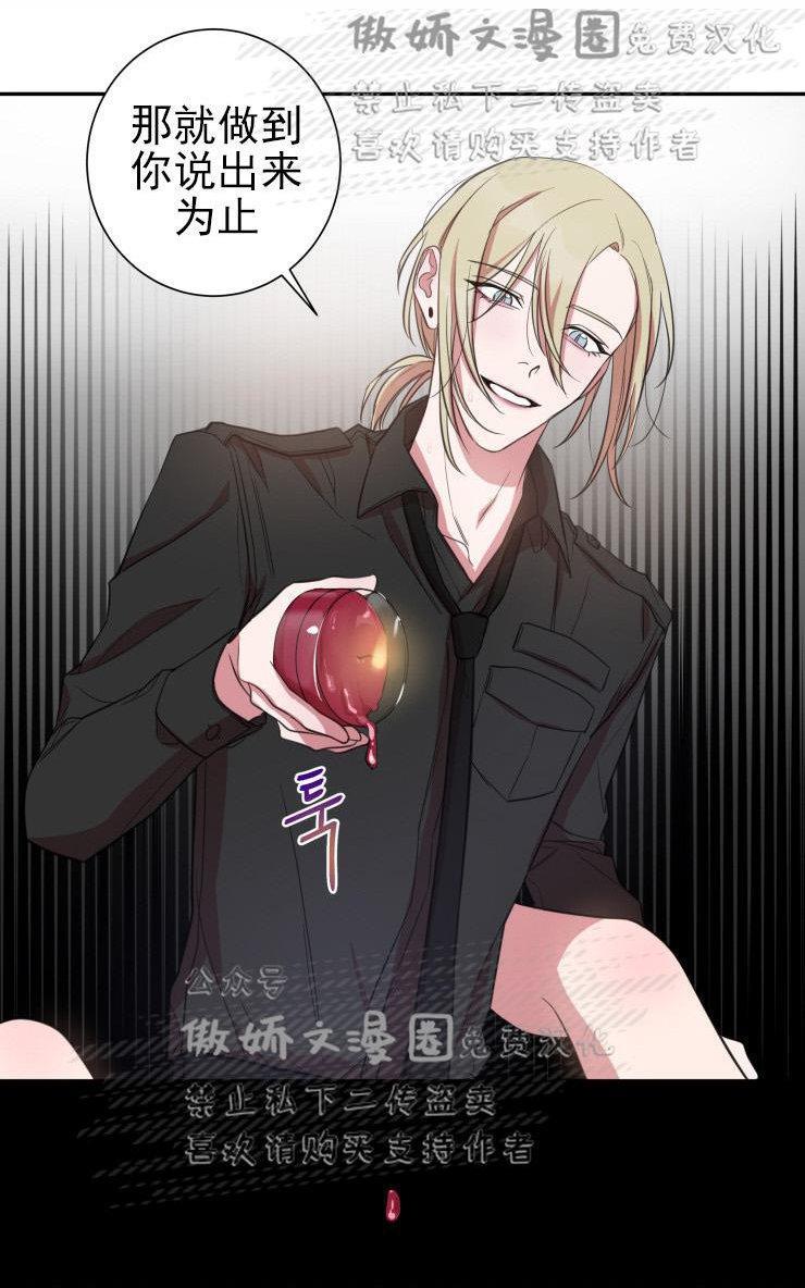 我同期的取向/我同学的性取向[耽美]韩漫全集-第21话无删减无遮挡章节图片 