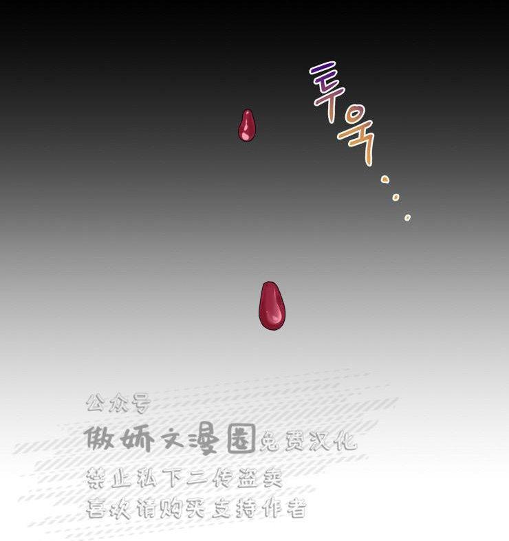 我同期的取向/我同学的性取向[耽美]韩漫全集-第21话无删减无遮挡章节图片 