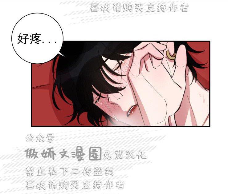 我同期的取向/我同学的性取向[耽美]韩漫全集-第21话无删减无遮挡章节图片 