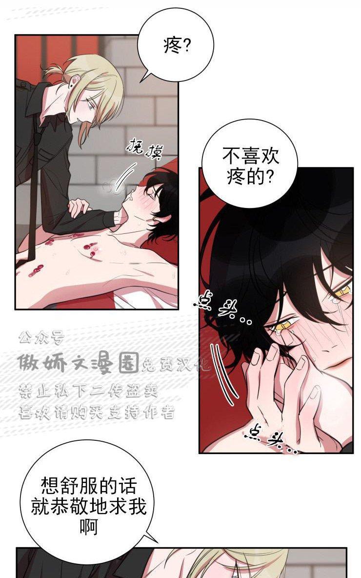 我同期的取向/我同学的性取向[耽美]韩漫全集-第21话无删减无遮挡章节图片 