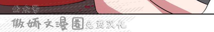 我同期的取向/我同学的性取向[耽美]韩漫全集-第21话无删减无遮挡章节图片 