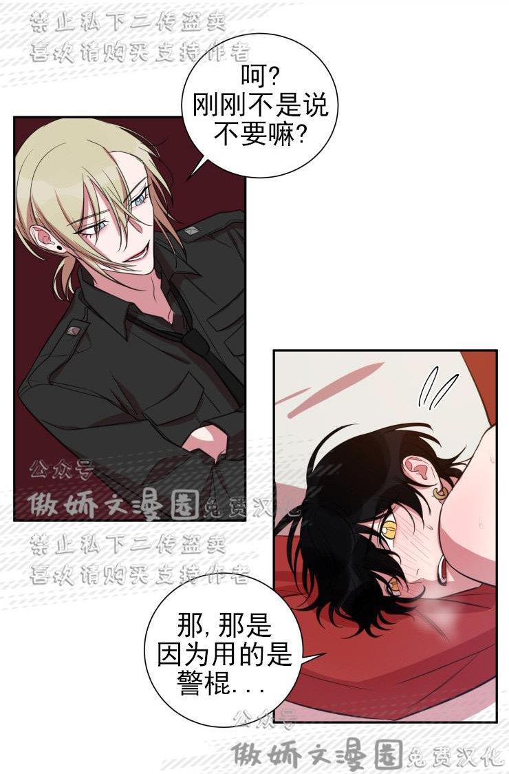 我同期的取向/我同学的性取向[耽美]韩漫全集-第21话无删减无遮挡章节图片 