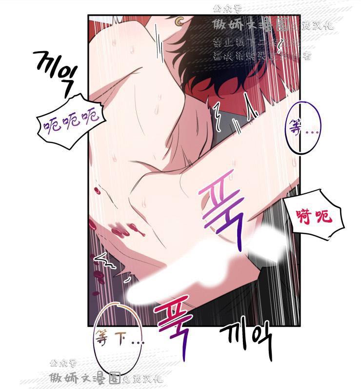 我同期的取向/我同学的性取向[耽美]韩漫全集-第21话无删减无遮挡章节图片 