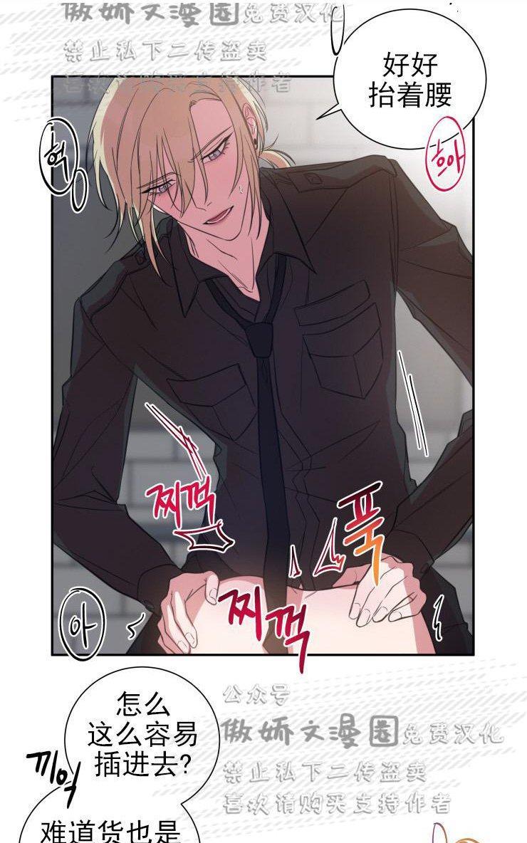我同期的取向/我同学的性取向[耽美]韩漫全集-第21话无删减无遮挡章节图片 