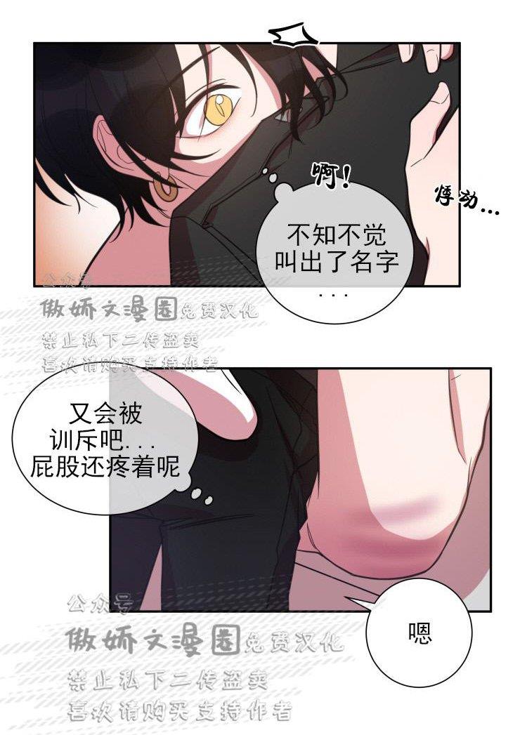 我同期的取向/我同学的性取向[耽美]韩漫全集-第22话无删减无遮挡章节图片 