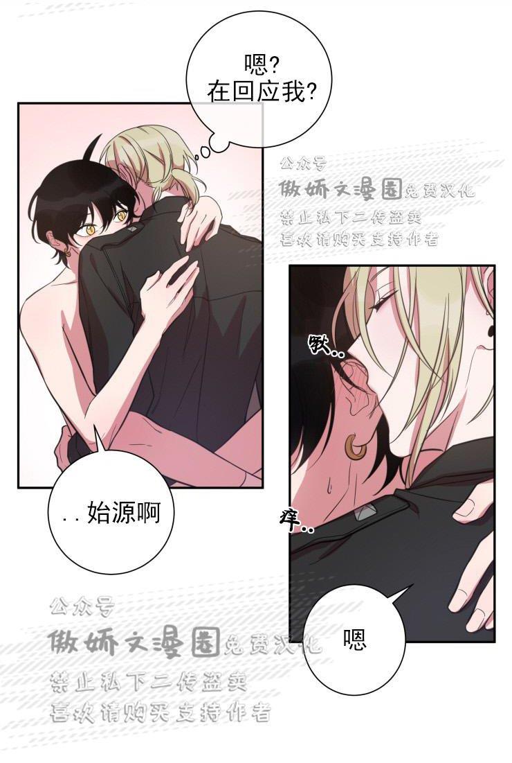 我同期的取向/我同学的性取向[耽美]韩漫全集-第22话无删减无遮挡章节图片 