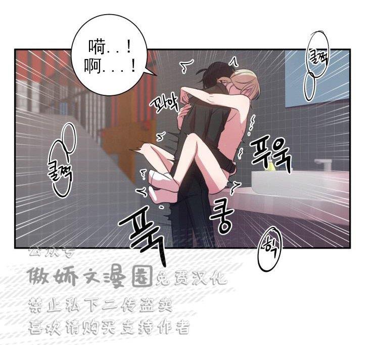 我同期的取向/我同学的性取向[耽美]韩漫全集-第22话无删减无遮挡章节图片 