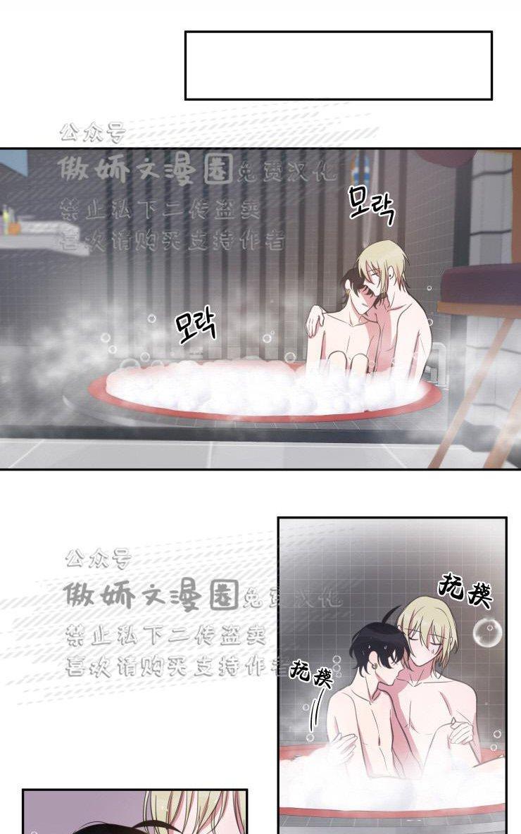 我同期的取向/我同学的性取向[耽美]韩漫全集-第22话无删减无遮挡章节图片 