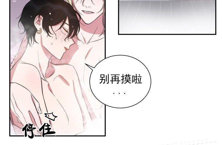 我同期的取向/我同学的性取向[耽美]韩漫全集-第22话无删减无遮挡章节图片 