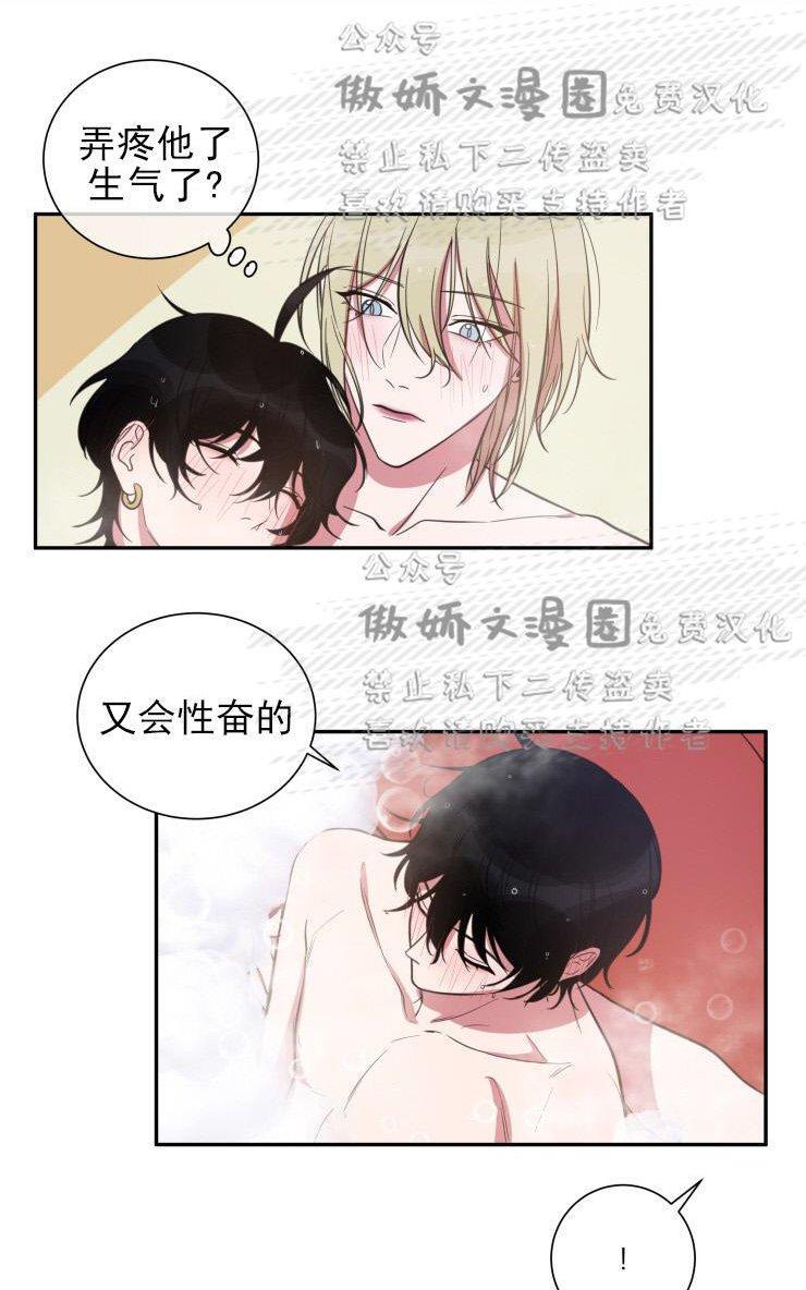 我同期的取向/我同学的性取向[耽美]韩漫全集-第22话无删减无遮挡章节图片 