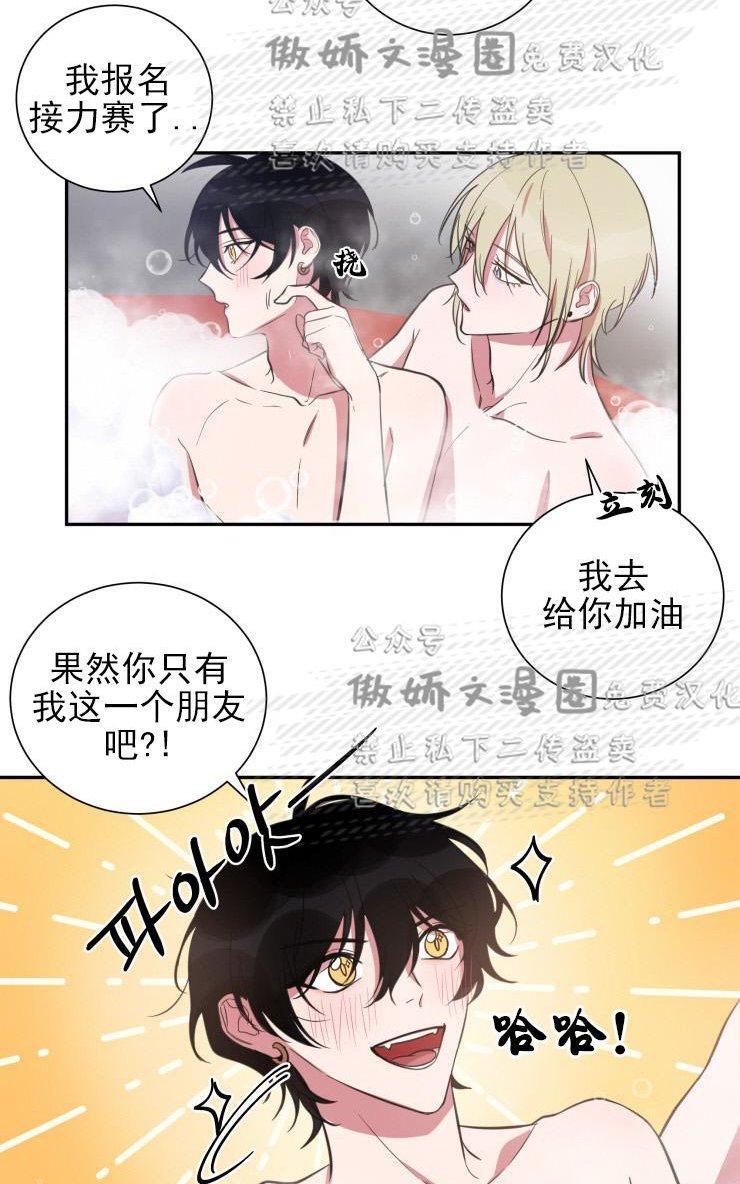 我同期的取向/我同学的性取向[耽美]韩漫全集-第22话无删减无遮挡章节图片 