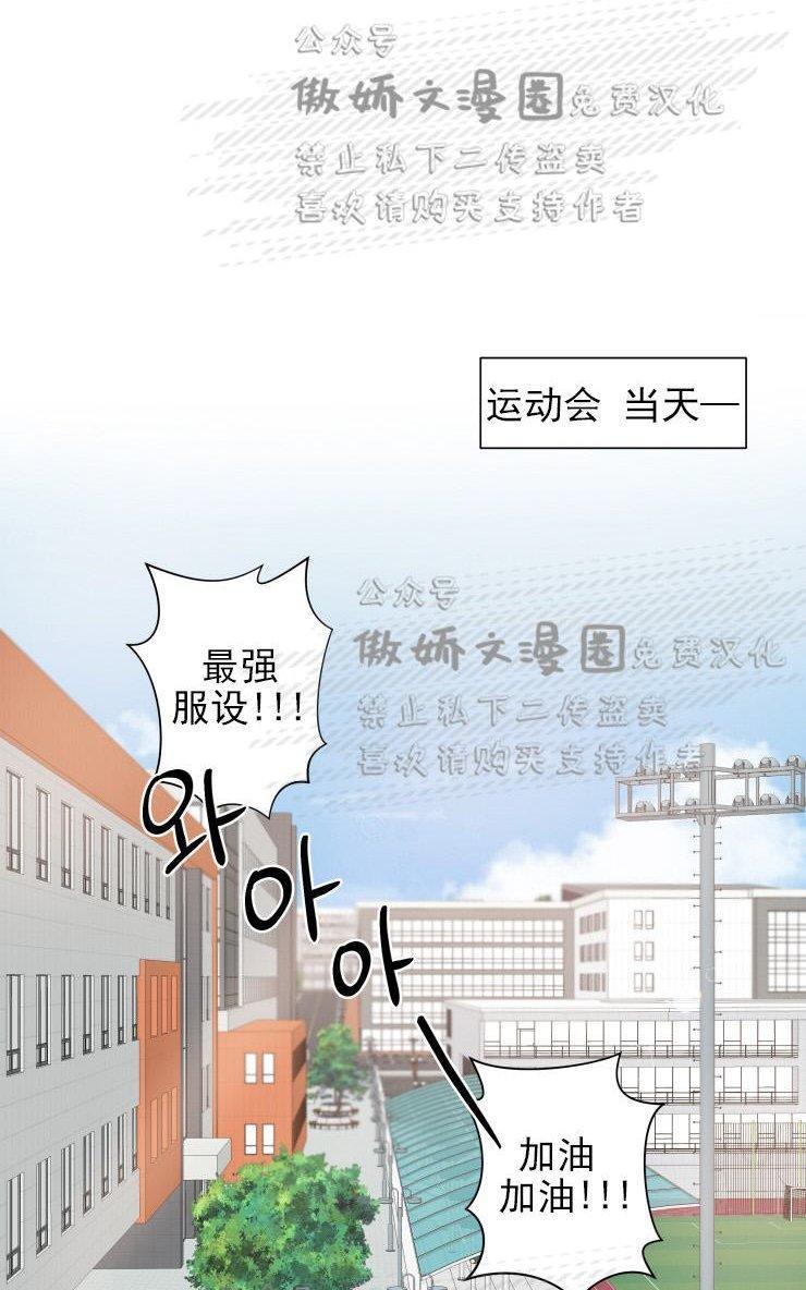 我同期的取向/我同学的性取向[耽美]韩漫全集-第22话无删减无遮挡章节图片 
