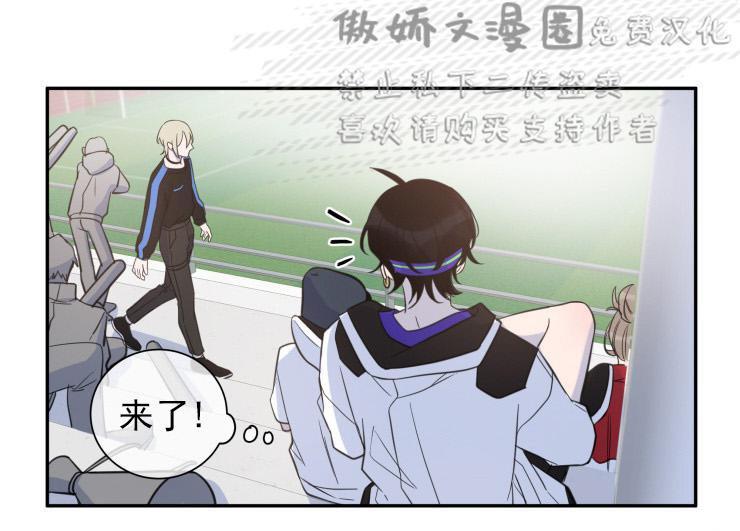 我同期的取向/我同学的性取向[耽美]韩漫全集-第22话无删减无遮挡章节图片 