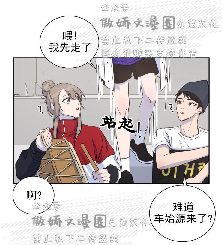 我同期的取向/我同学的性取向[耽美]韩漫全集-第22话无删减无遮挡章节图片 