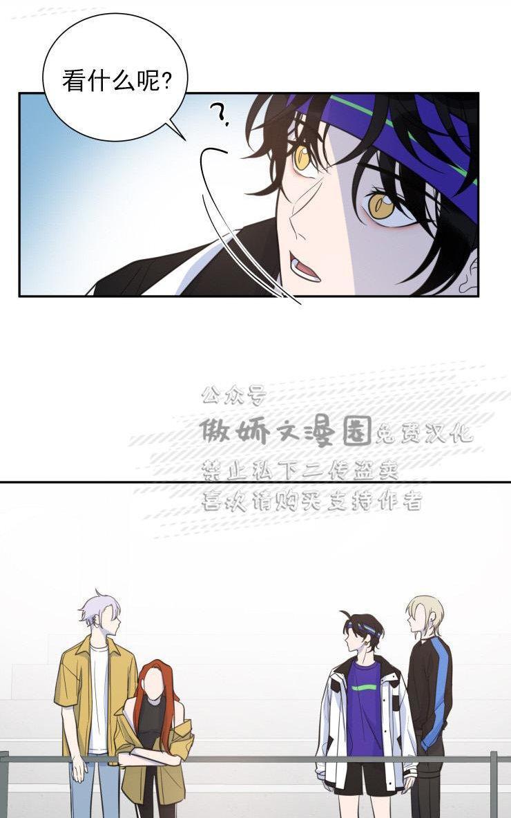 我同期的取向/我同学的性取向[耽美]韩漫全集-第22话无删减无遮挡章节图片 