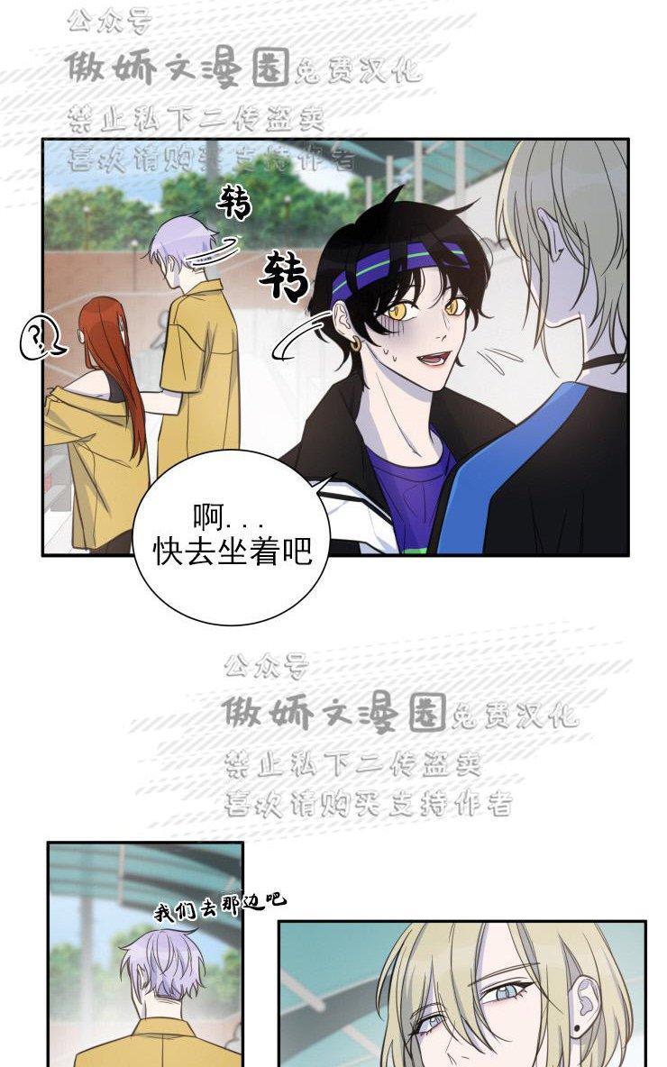 我同期的取向/我同学的性取向[耽美]韩漫全集-第22话无删减无遮挡章节图片 