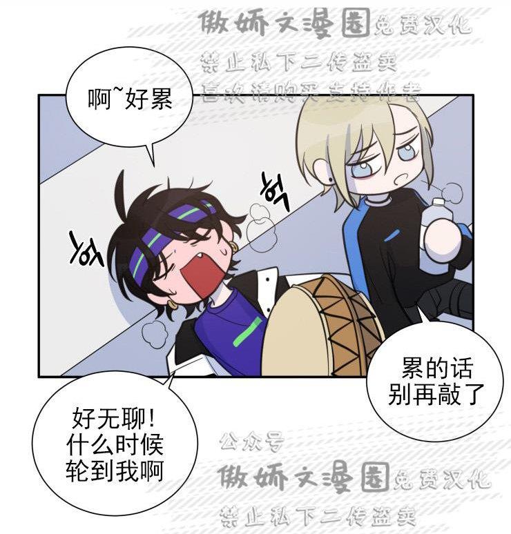 我同期的取向/我同学的性取向[耽美]韩漫全集-第22话无删减无遮挡章节图片 