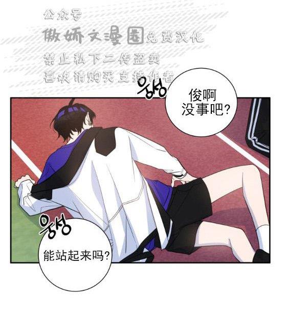 我同期的取向/我同学的性取向[耽美]韩漫全集-第23话无删减无遮挡章节图片 