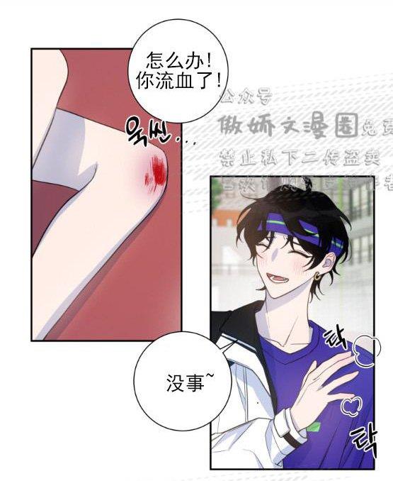 我同期的取向/我同学的性取向[耽美]韩漫全集-第23话无删减无遮挡章节图片 