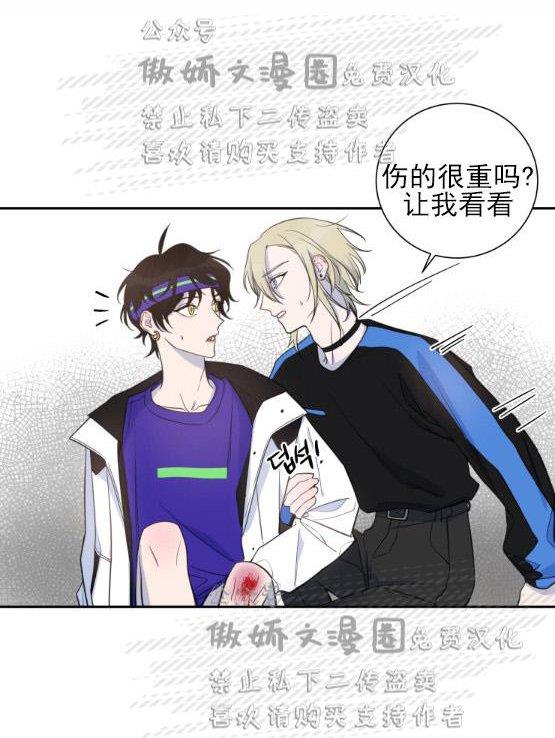 我同期的取向/我同学的性取向[耽美]韩漫全集-第23话无删减无遮挡章节图片 