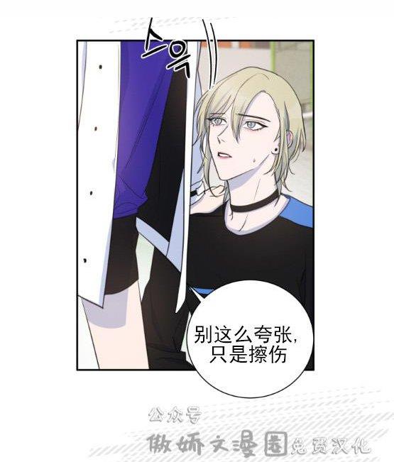 我同期的取向/我同学的性取向[耽美]韩漫全集-第23话无删减无遮挡章节图片 
