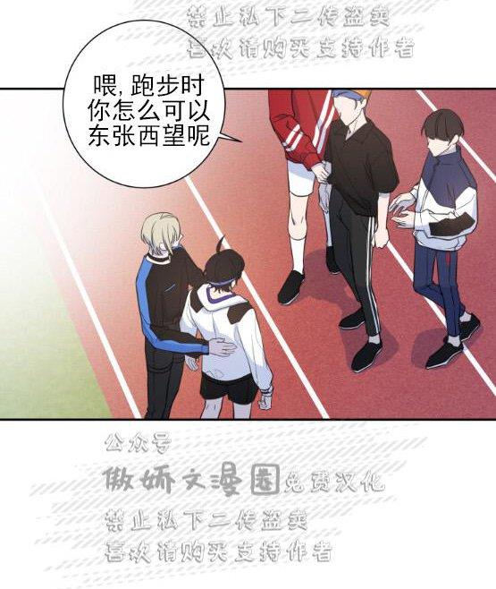 我同期的取向/我同学的性取向[耽美]韩漫全集-第23话无删减无遮挡章节图片 