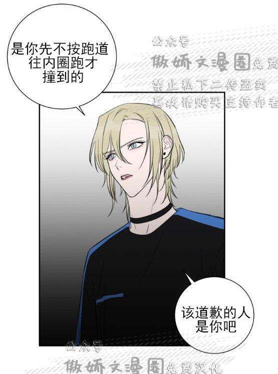 我同期的取向/我同学的性取向[耽美]韩漫全集-第23话无删减无遮挡章节图片 
