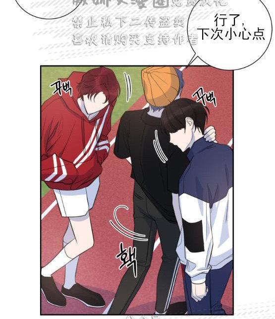 我同期的取向/我同学的性取向[耽美]韩漫全集-第23话无删减无遮挡章节图片 