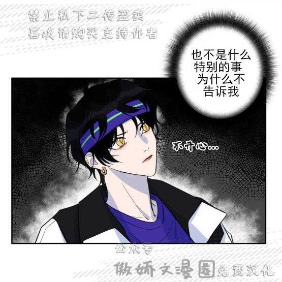 我同期的取向/我同学的性取向[耽美]韩漫全集-第23话无删减无遮挡章节图片 
