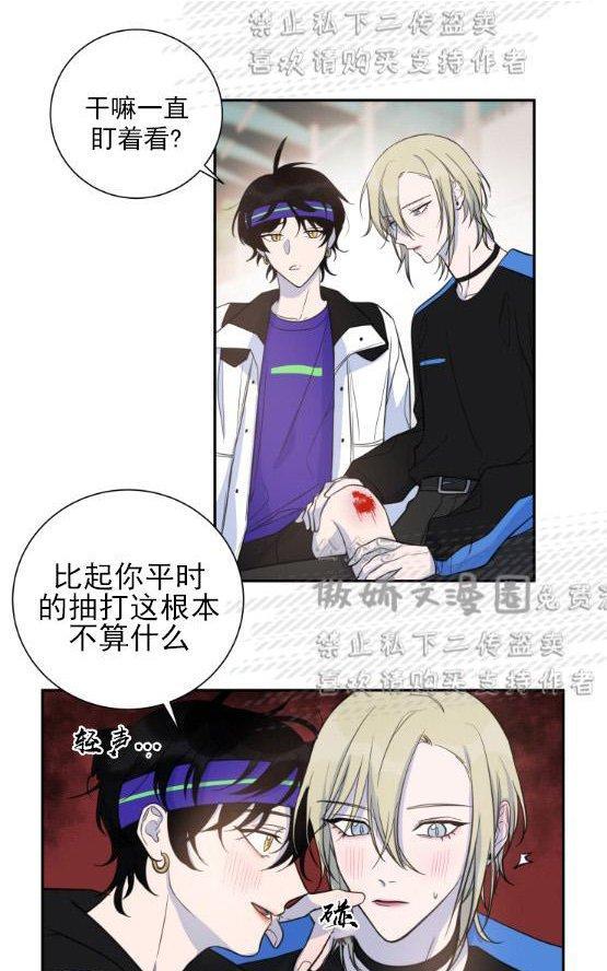 我同期的取向/我同学的性取向[耽美]韩漫全集-第23话无删减无遮挡章节图片 