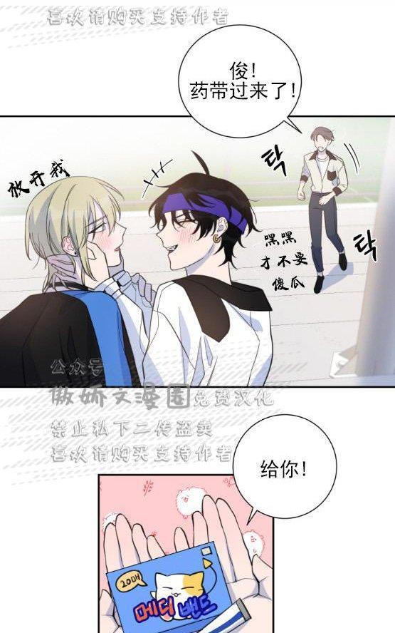 我同期的取向/我同学的性取向[耽美]韩漫全集-第23话无删减无遮挡章节图片 