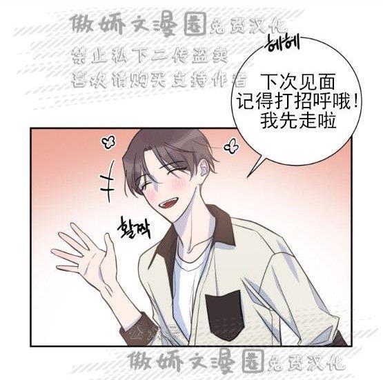 我同期的取向/我同学的性取向[耽美]韩漫全集-第23话无删减无遮挡章节图片 